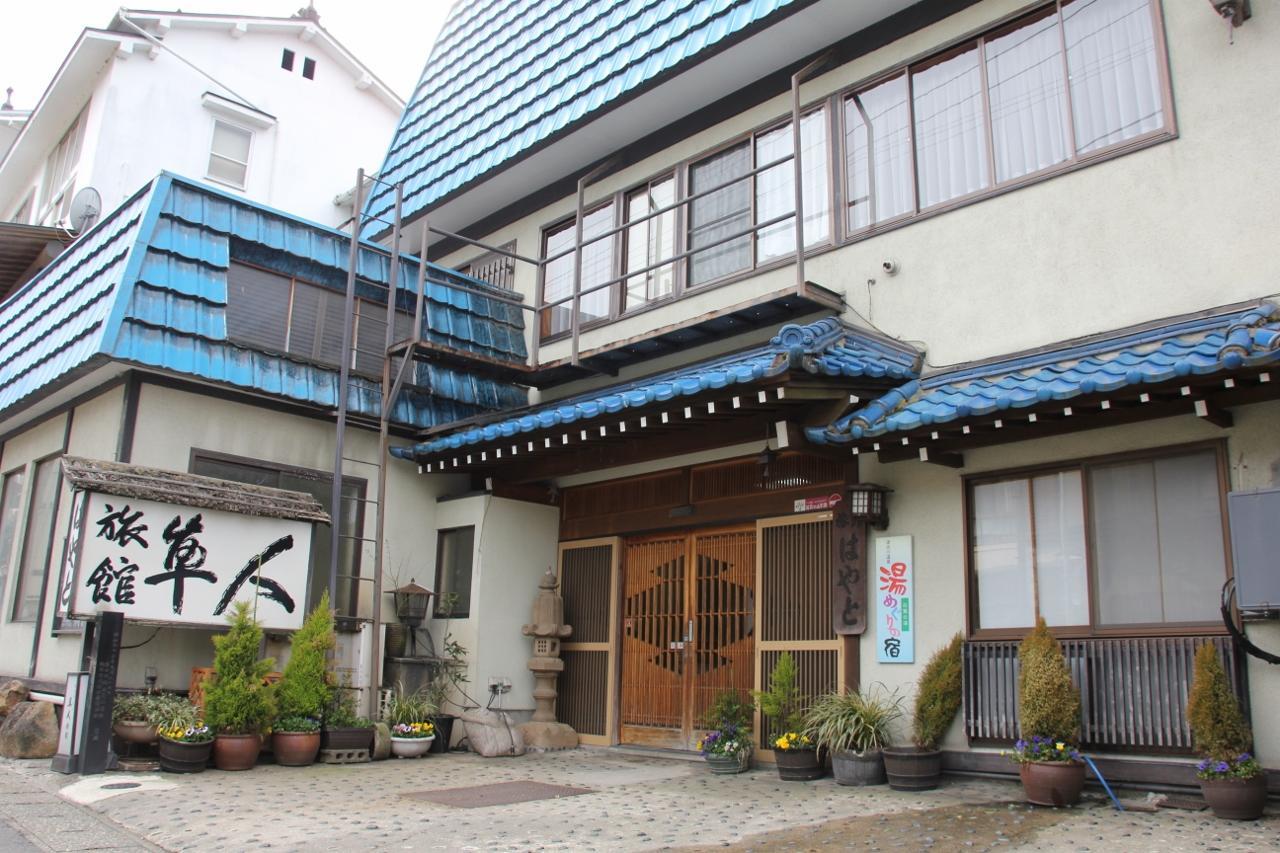 Ryokan Hayato Цуруока Экстерьер фото